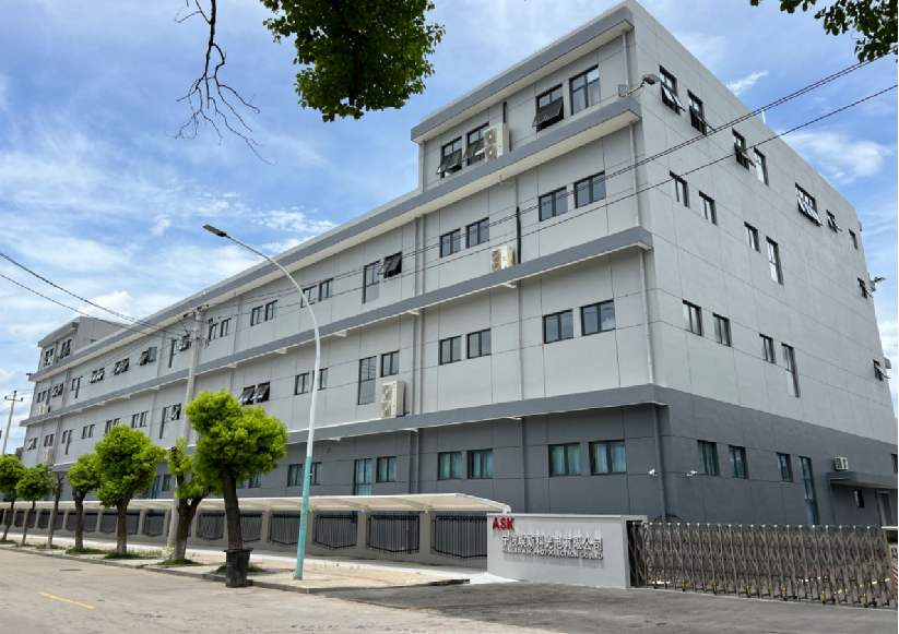公司介绍